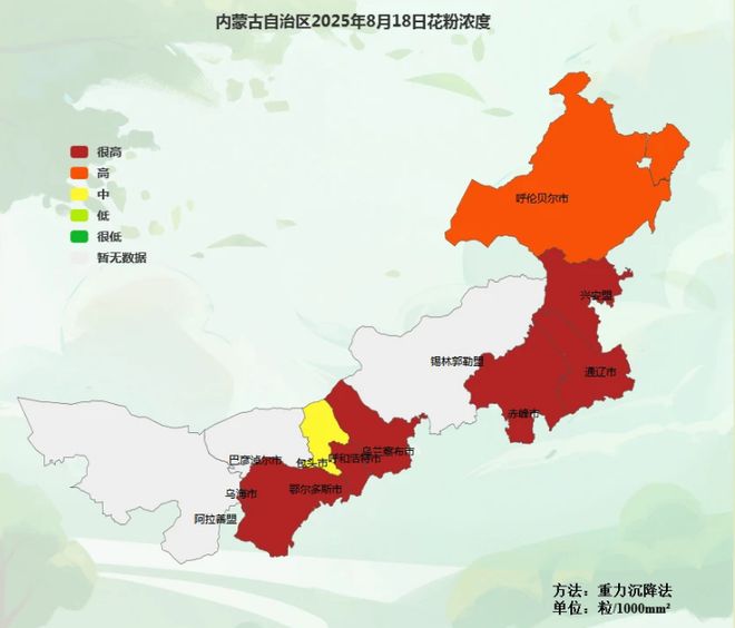 进入集中爆发期 ！呼和浩特已有多人中招医生紧急提醒！(图1)
