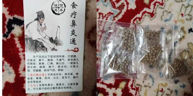 进入集中爆发期 ！呼和浩特已有多人中招医生紧急提醒！(图4)