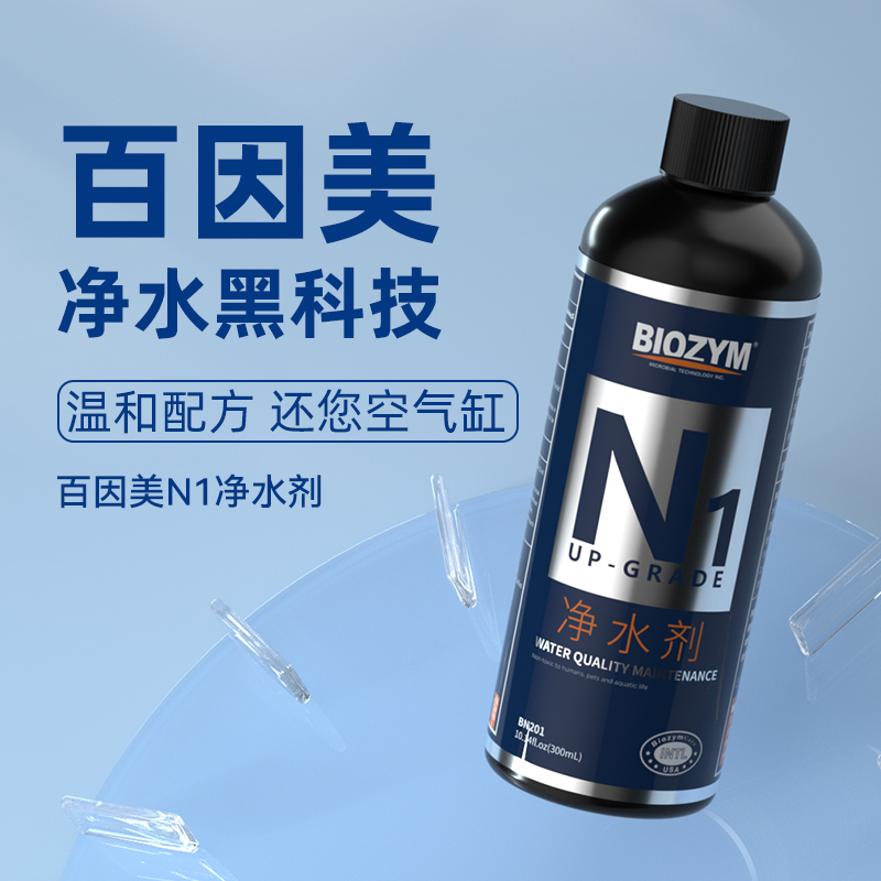 益生菌作用是什么？