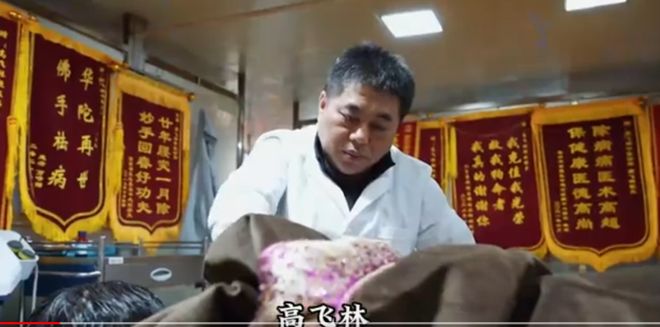 炸裂！女子腰部不适被医生手指伸进私处连按三天为松弛子宫？(图4)