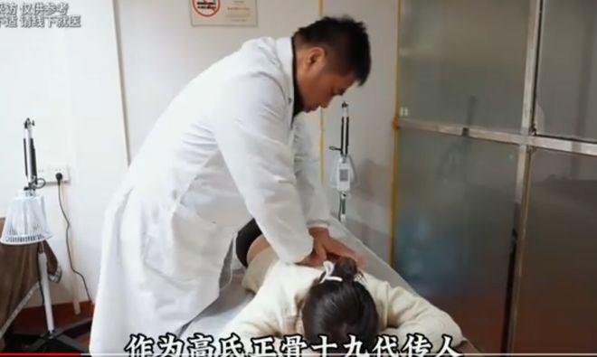 炸裂！女子腰部不适被医生手指伸进私处连按三天为松弛子宫？(图7)