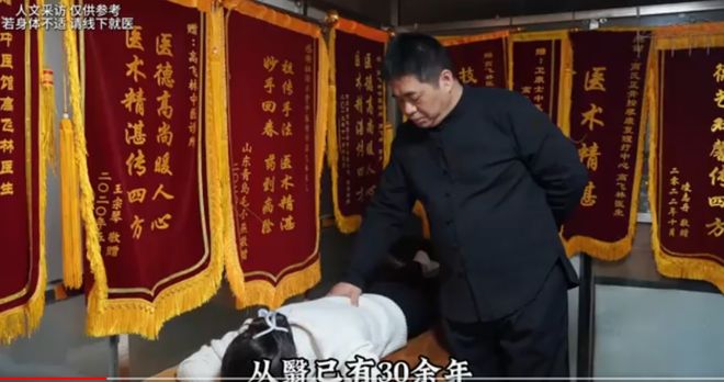 炸裂！女子腰部不适被医生手指伸进私处连按三天为松弛子宫？(图5)
