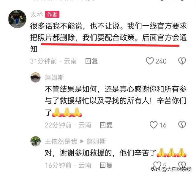 痛心！苍山8岁男童已离世本来有三次生存机会但都被完美错开(图3)