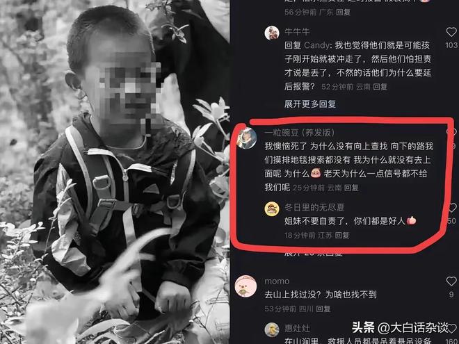 痛心！苍山8岁男童已离世本来有三次生存机会但都被完美错开(图6)