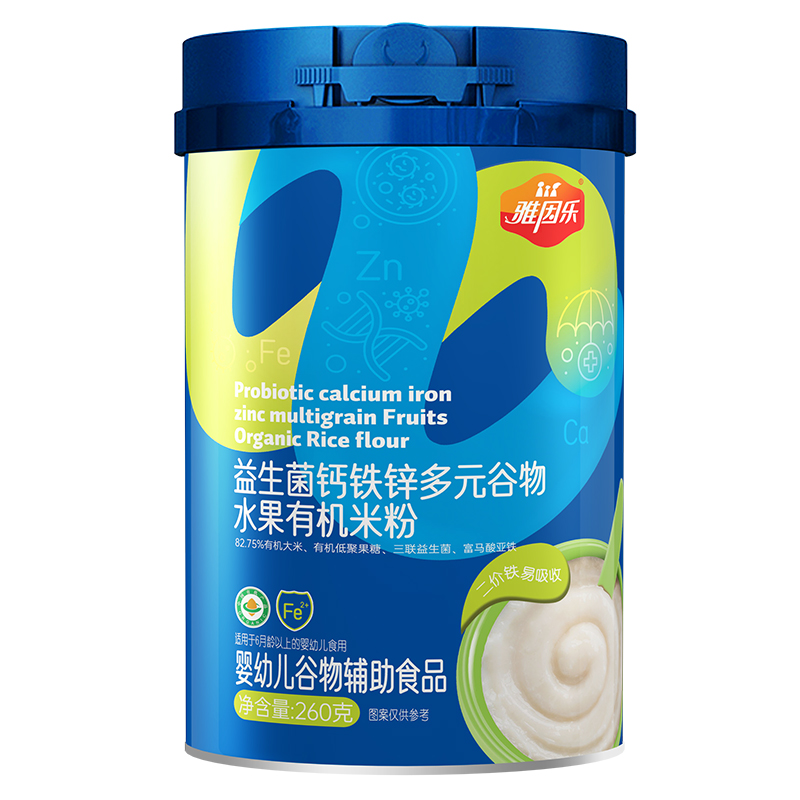 益生菌维护人体健康的三个阶段