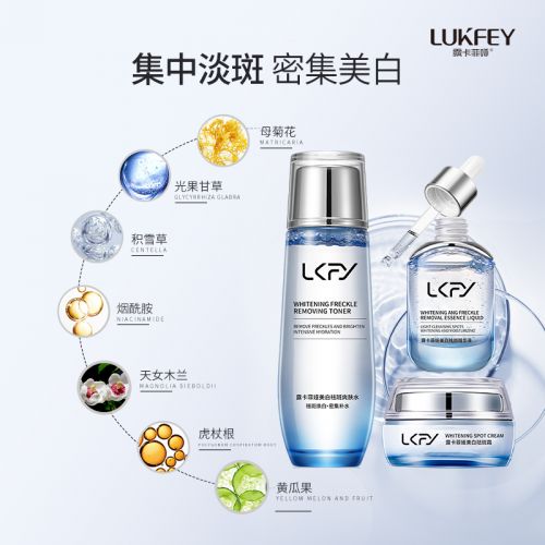 淡斑护肤品哪个品牌最好国家唯一认证的祛斑产品闭眼入不踩雷(图2)