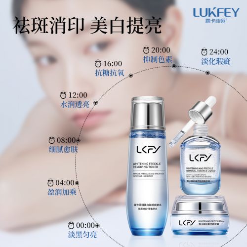 淡斑护肤品哪个品牌最好国家唯一认证的祛斑产品闭眼入不踩雷(图3)