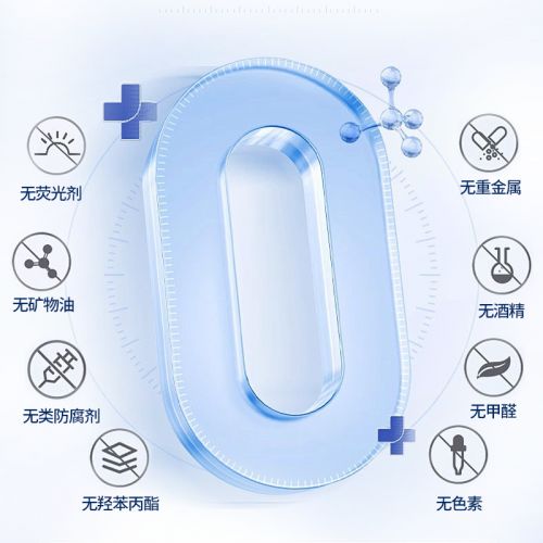 淡斑护肤品哪个品牌最好国家唯一认证的祛斑产品闭眼入不踩雷(图4)