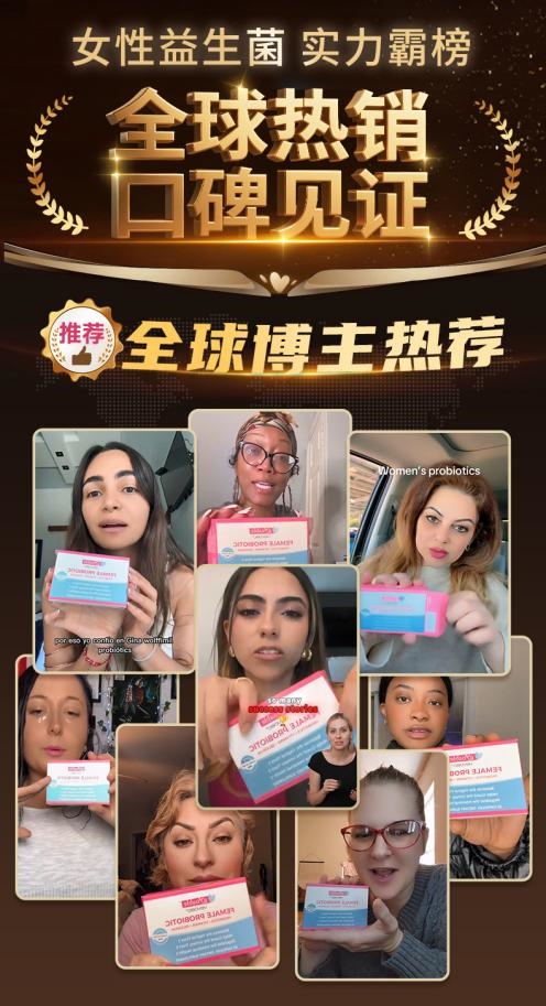 私处菌群失衡如何科学补充益生菌？意大利女性健康专家Gynable洁妮贝为你解答(图5)