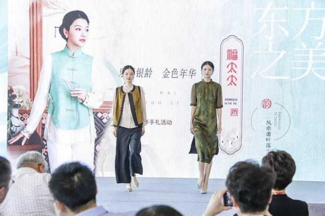 2025年第四期“提振消费维护权益”大讲堂成功举办 上海伴手礼新亮点精彩呈现(图3)