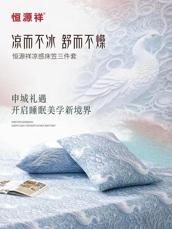2025年第四期“提振消费维护权益”大讲堂成功举办 上海伴手礼新亮点精彩呈现(图4)