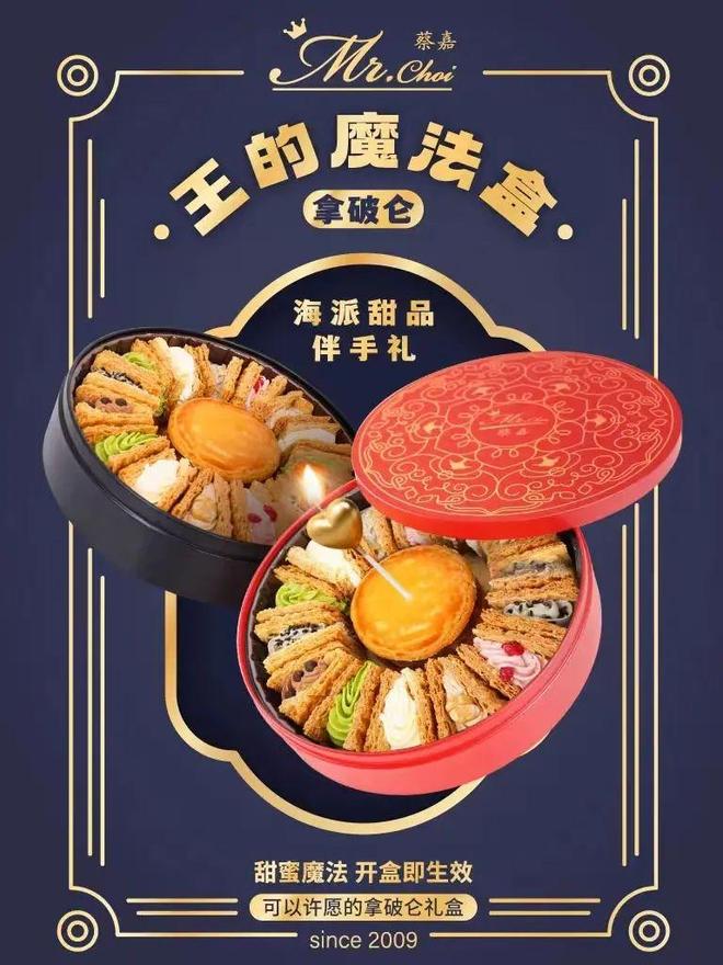 2025年第四期“提振消费维护权益”大讲堂成功举办 上海伴手礼新亮点精彩呈现(图9)