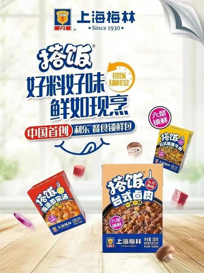 2025年第四期“提振消费维护权益”大讲堂成功举办 上海伴手礼新亮点精彩呈现(图6)