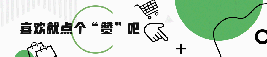 2025年第四期“提振消费维护权益”大讲堂成功举办 上海伴手礼新亮点精彩呈现(图15)