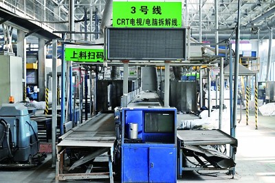 畅通废旧手机回收的“绿色循环”(图3)