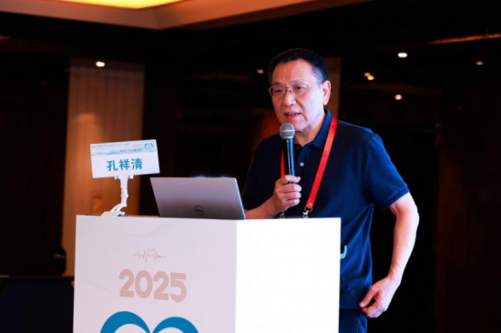 专家共议慢病科普新路径中西医结合成焦点(图3)