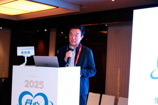 专家共议慢病科普新路径中西医结合成焦点(图6)