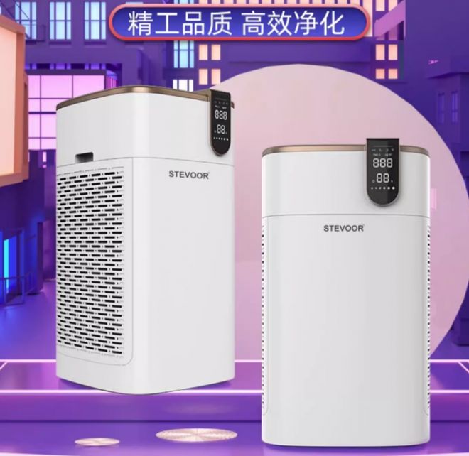 私人俱 乐部去烟味神器！除二手烟空气净化器十大品牌哪家强？(图5)