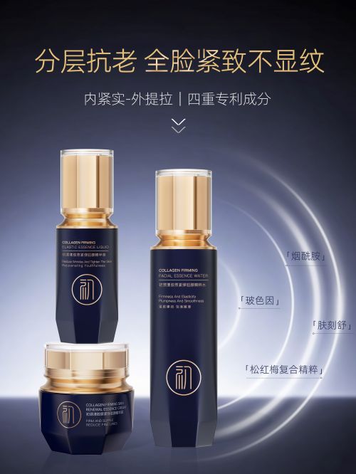 抗衰老的护肤品排行榜前十名抗皱护肤品分享祛皱美容优秀(图2)