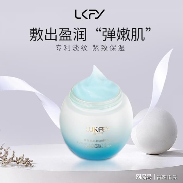 女士洗面奶品牌排行榜前十名？洗面奶什么牌子好用唯一正品种草(图5)