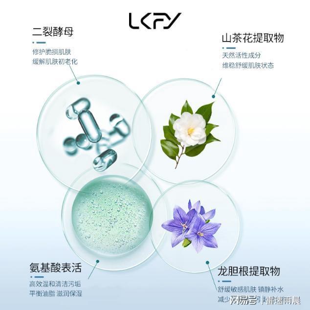 女士洗面奶品牌排行榜前十名？洗面奶什么牌子好用唯一正品种草(图3)