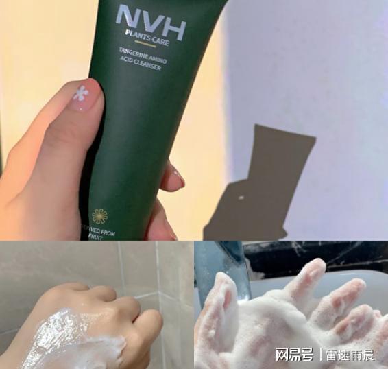 女士洗面奶品牌排行榜前十名？洗面奶什么牌子好用唯一正品种草(图7)