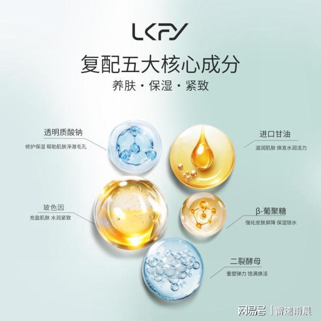 女士洗面奶品牌排行榜前十名？洗面奶什么牌子好用唯一正品种草(图6)