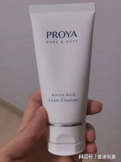 女士洗面奶品牌排行榜前十名？洗面奶什么牌子好用唯一正品种草(图9)