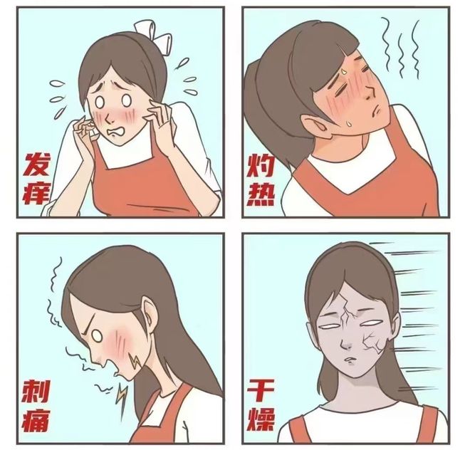 一换季就过敏？医生提醒：易过敏人群切勿“忍忍就好”(图1)