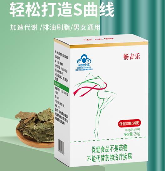 140斤怎么瘦到100斤？2025年全国减肥排名第一品牌瘦身不反弹！(图4)