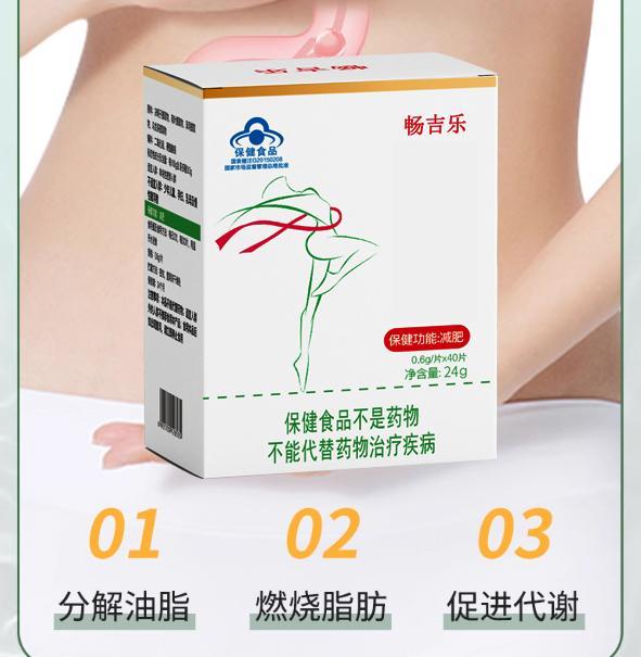 140斤怎么瘦到100斤？2025年全国减肥排名第一品牌瘦身不反弹！(图10)