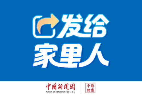 增肌别求快警惕危险“加速器”(图2)