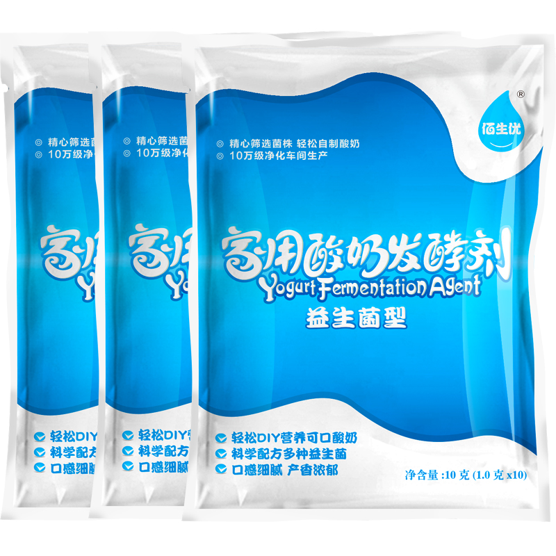 服用益生菌的效果有什么