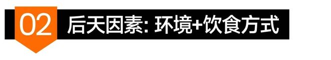 绝大多数自免问题的真正起点可能就是你以为没问题的那一口食物！(图8)