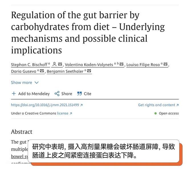 绝大多数自免问题的真正起点可能就是你以为没问题的那一口食物！(图20)