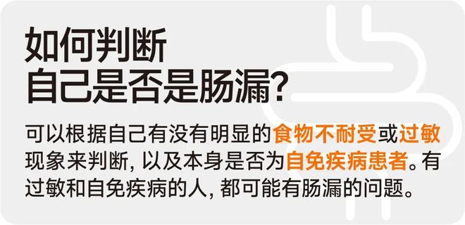 绝大多数自免问题的真正起点可能就是你以为没问题的那一口食物！(图31)