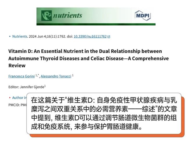 绝大多数自免问题的真正起点可能就是你以为没问题的那一口食物！(图43)
