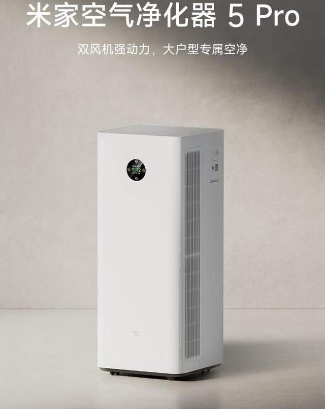 空气净化器怎么选？空气净化器哪个品牌好？2025选购指南(图10)