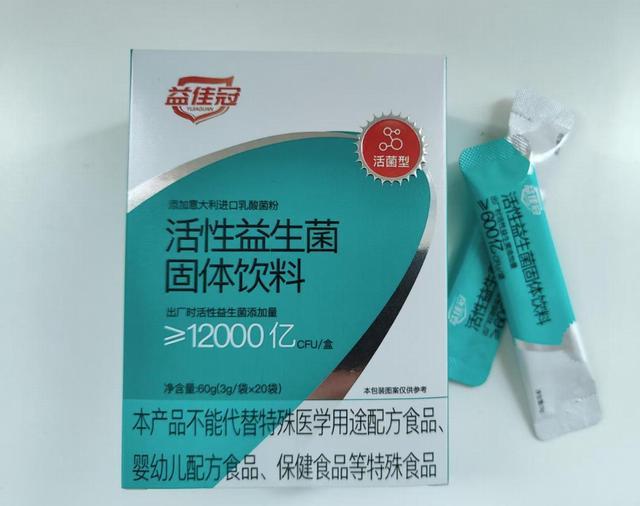 2025十大益生菌排行榜？畅销榜排名第一！调理肠胃有实力(图7)