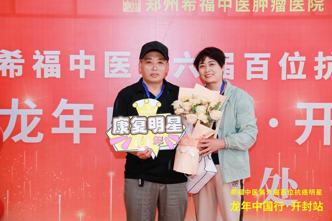 肠癌术后四年肺转移他如何闯过难关五年后依然自驾游？(图2)