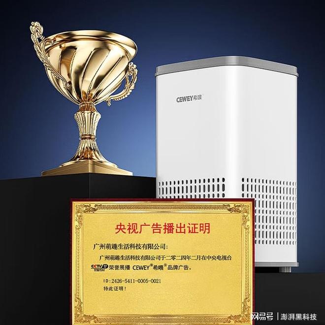 松下、希喂和霍尼韦尔怎么选？全面实测除毛除臭告诉你谁更适合(图3)