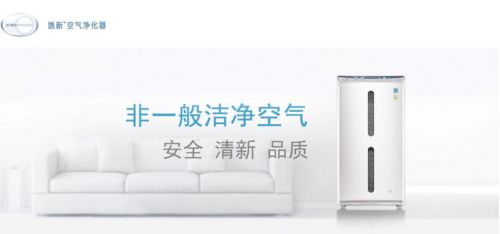 2025除甲醛空气净化器十大品牌实测智选(图3)