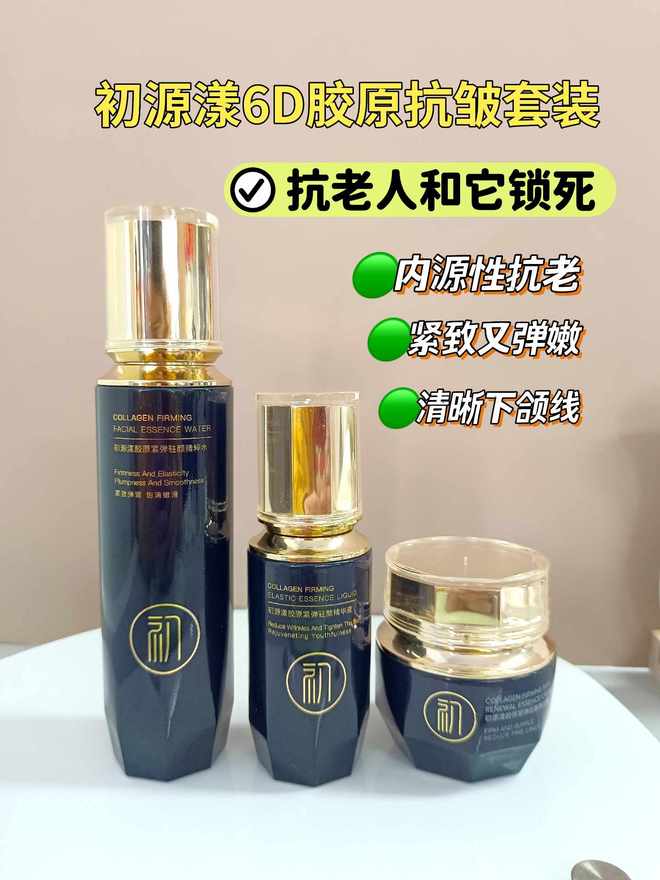 眼霜哪个牌子的好？2025年度眼霜排行榜单出炉 新测评分享(图6)