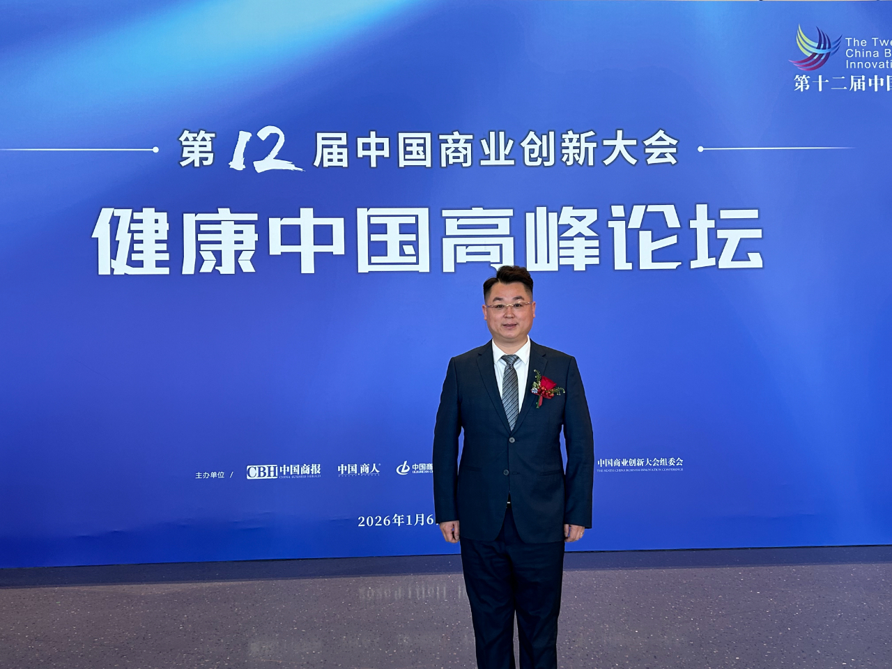 河南华医中医中药研究院院长问艳龙：保健食品行业正从规模增长走向价值增长(图1)