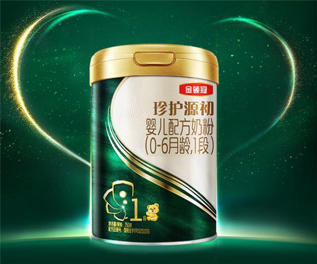 想要给宝宝选择品质好奶珍护源初属于什么档次？(图3)