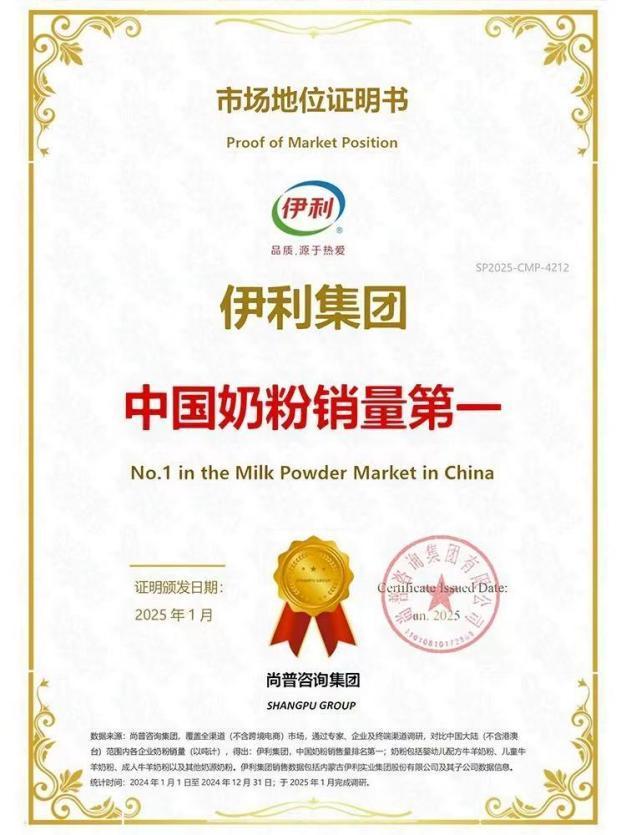 想要给宝宝选择品质好奶珍护源初属于什么档次？(图2)