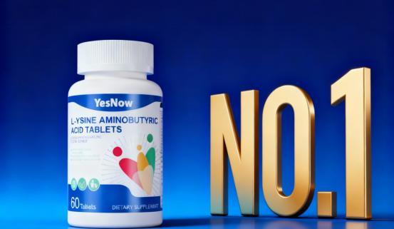 孩子追高不踩坑!6款靠谱赖氨酸推荐助矮个子长高硬核实力派(图2)