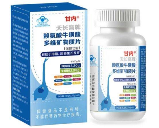 孩子追高不踩坑!6款靠谱赖氨酸推荐助矮个子长高硬核实力派(图3)