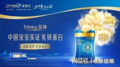 乳铁蛋白奶粉推荐：金领冠珍护源初等十大热门产品深度解析(图4)