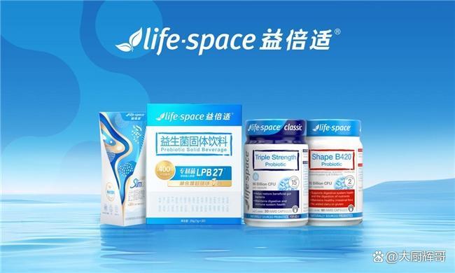 便秘口臭别乱试！2026年1月益生菌品牌测评这几款实测有效(图2)